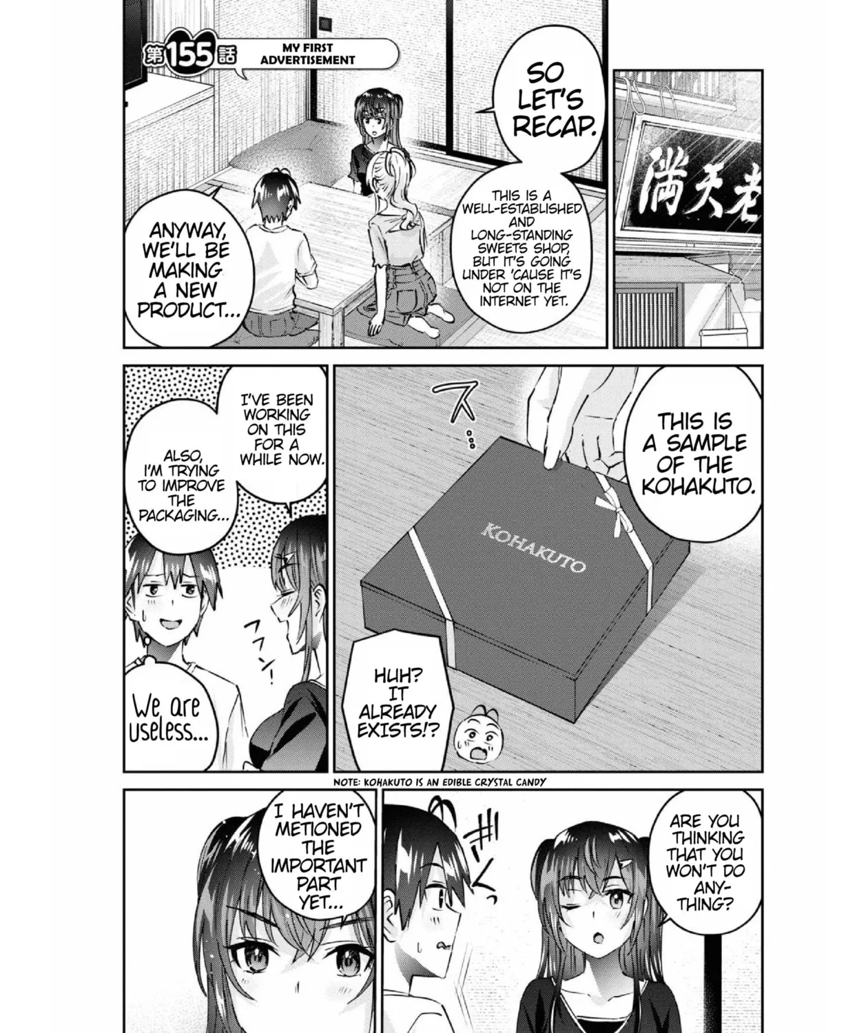 Hajimete no Gal Chapter 155 page 3 - 