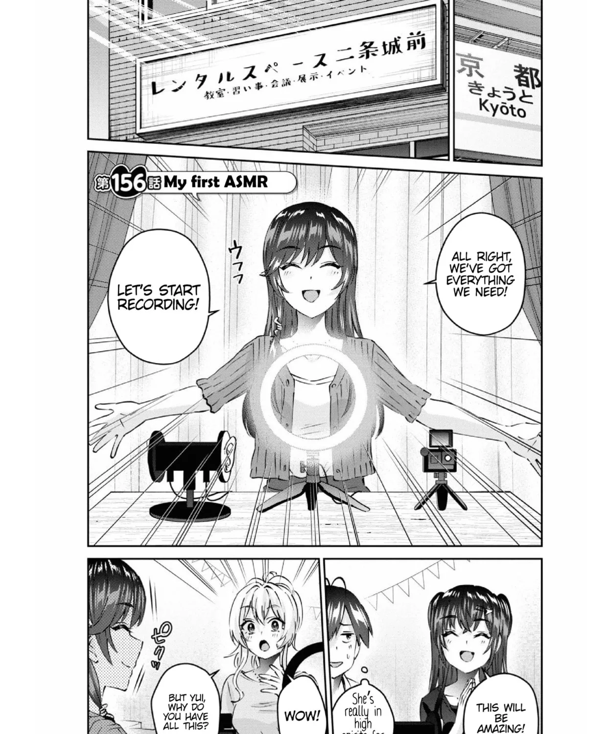 Hajimete no Gal Chapter 156 page 3 - 