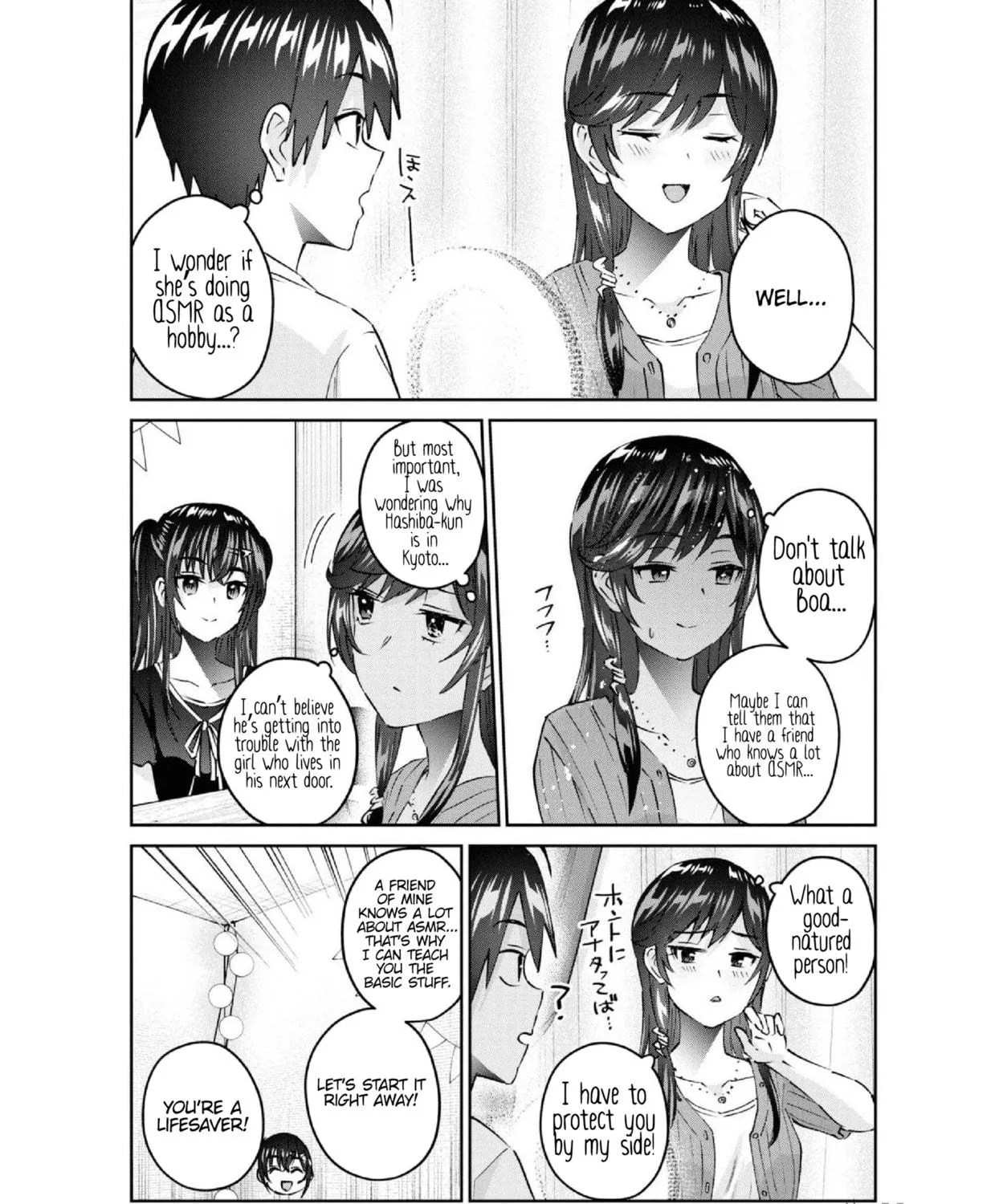 Hajimete no Gal Chapter 156 page 5 - 