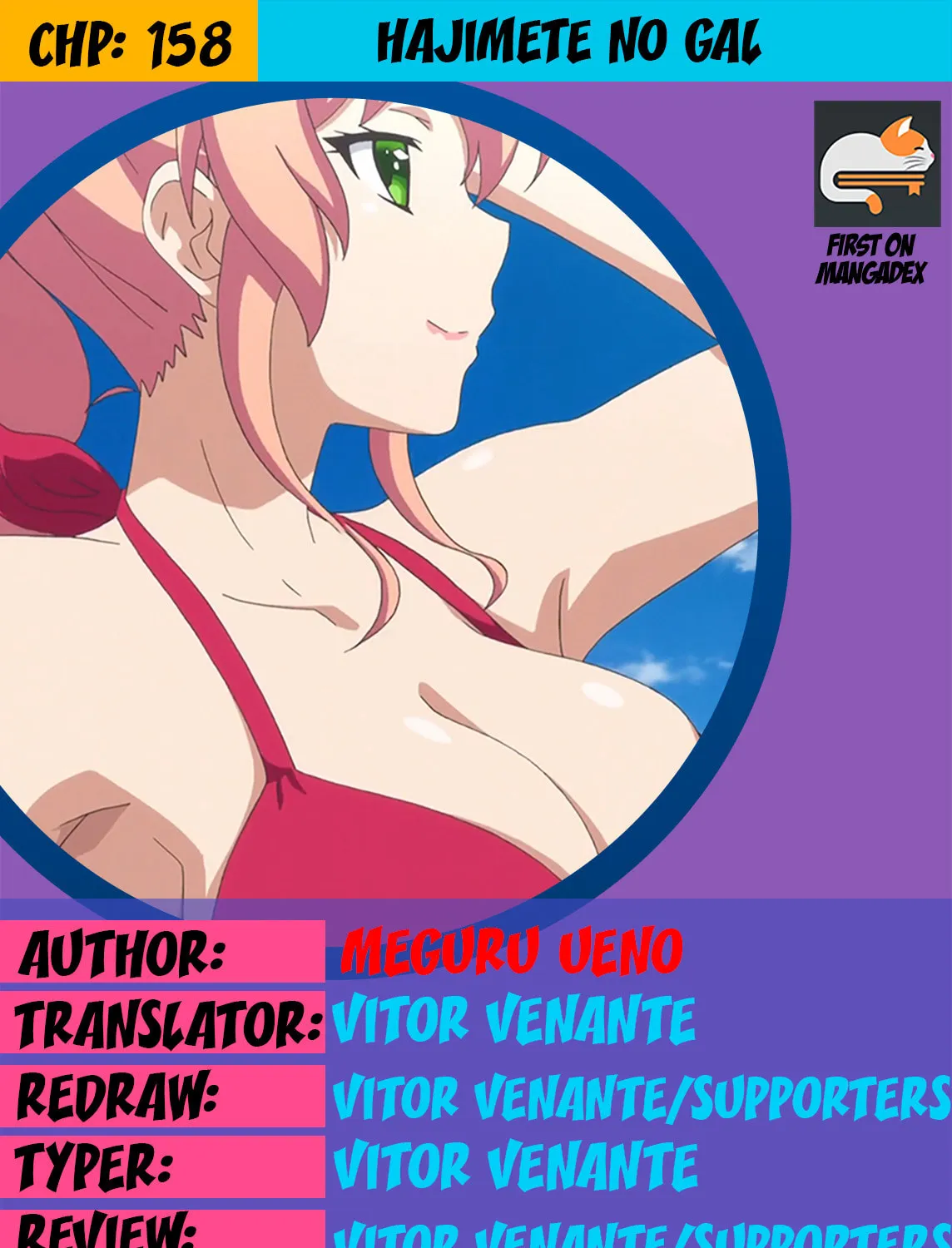 Hajimete no Gal Chapter 158 page 1 - 