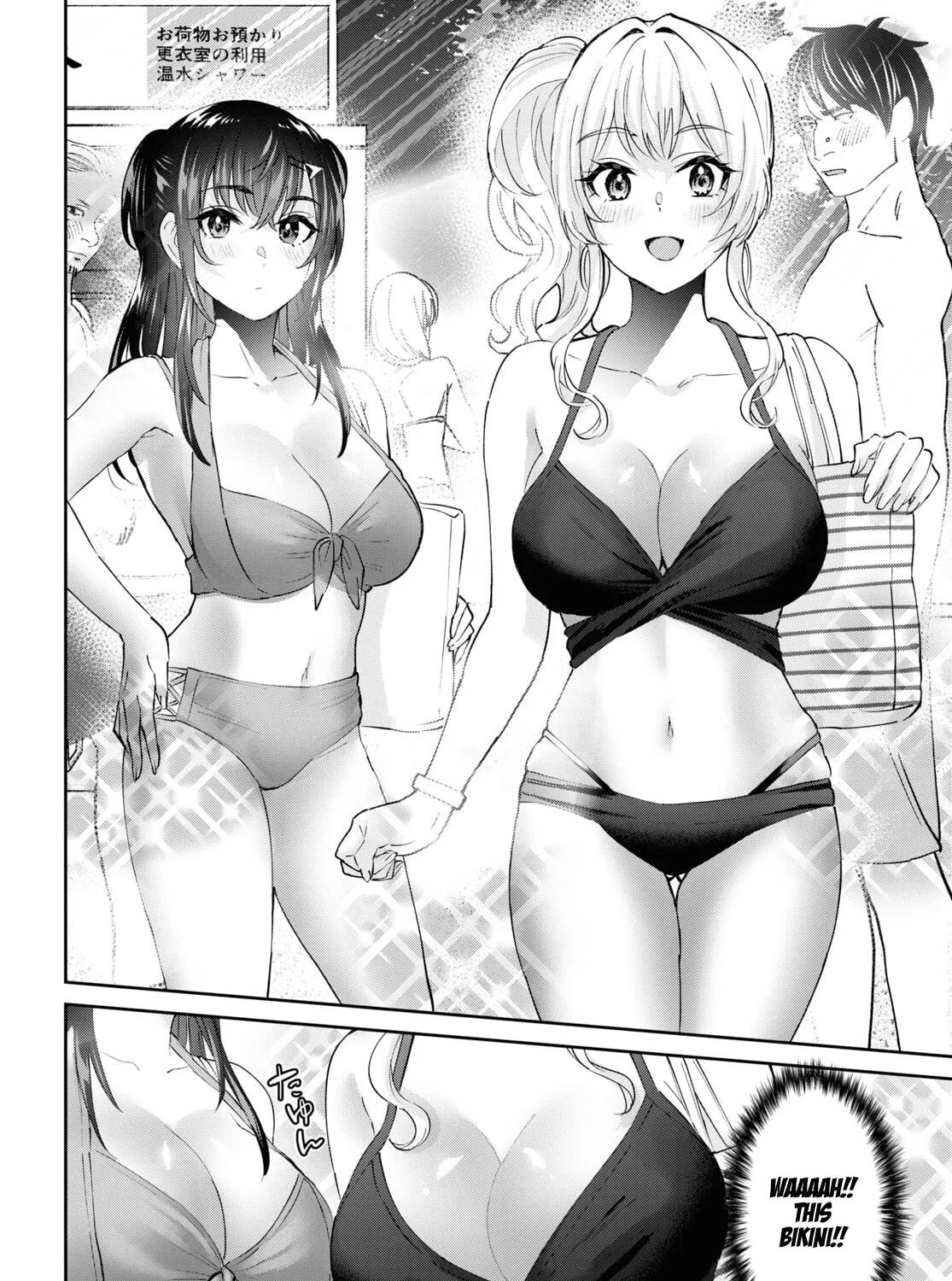 Hajimete no Gal Chapter 158 page 13 - 