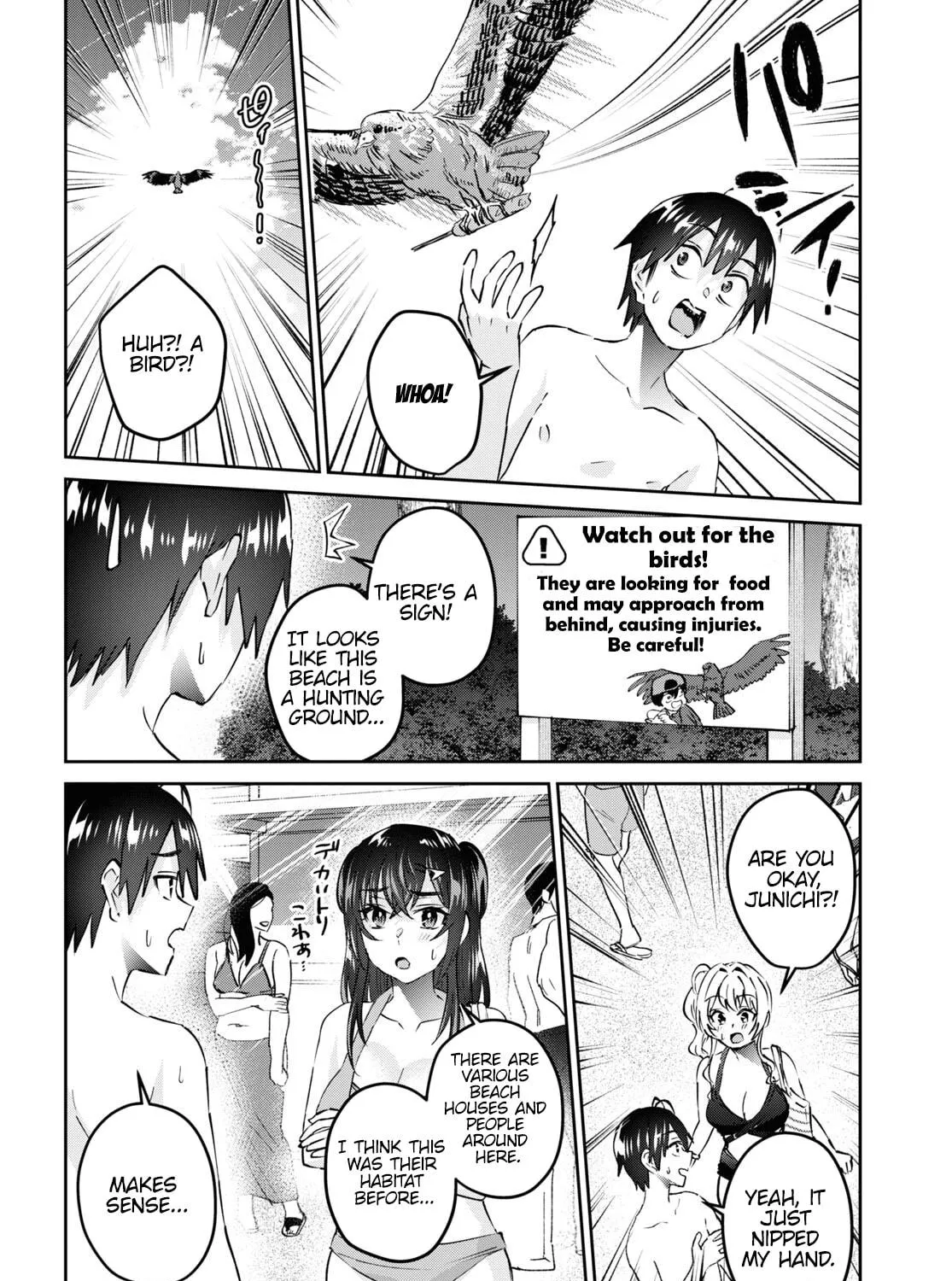Hajimete no Gal Chapter 158 page 17 - 