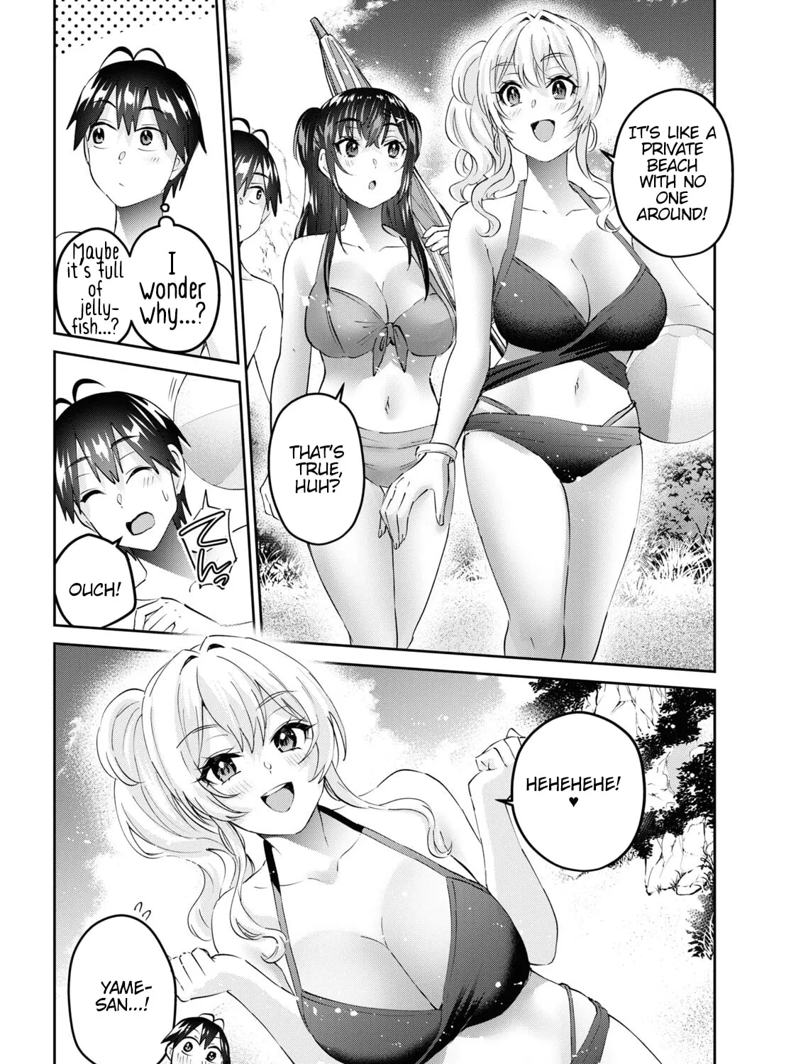 Hajimete no Gal Chapter 158 page 21 - 
