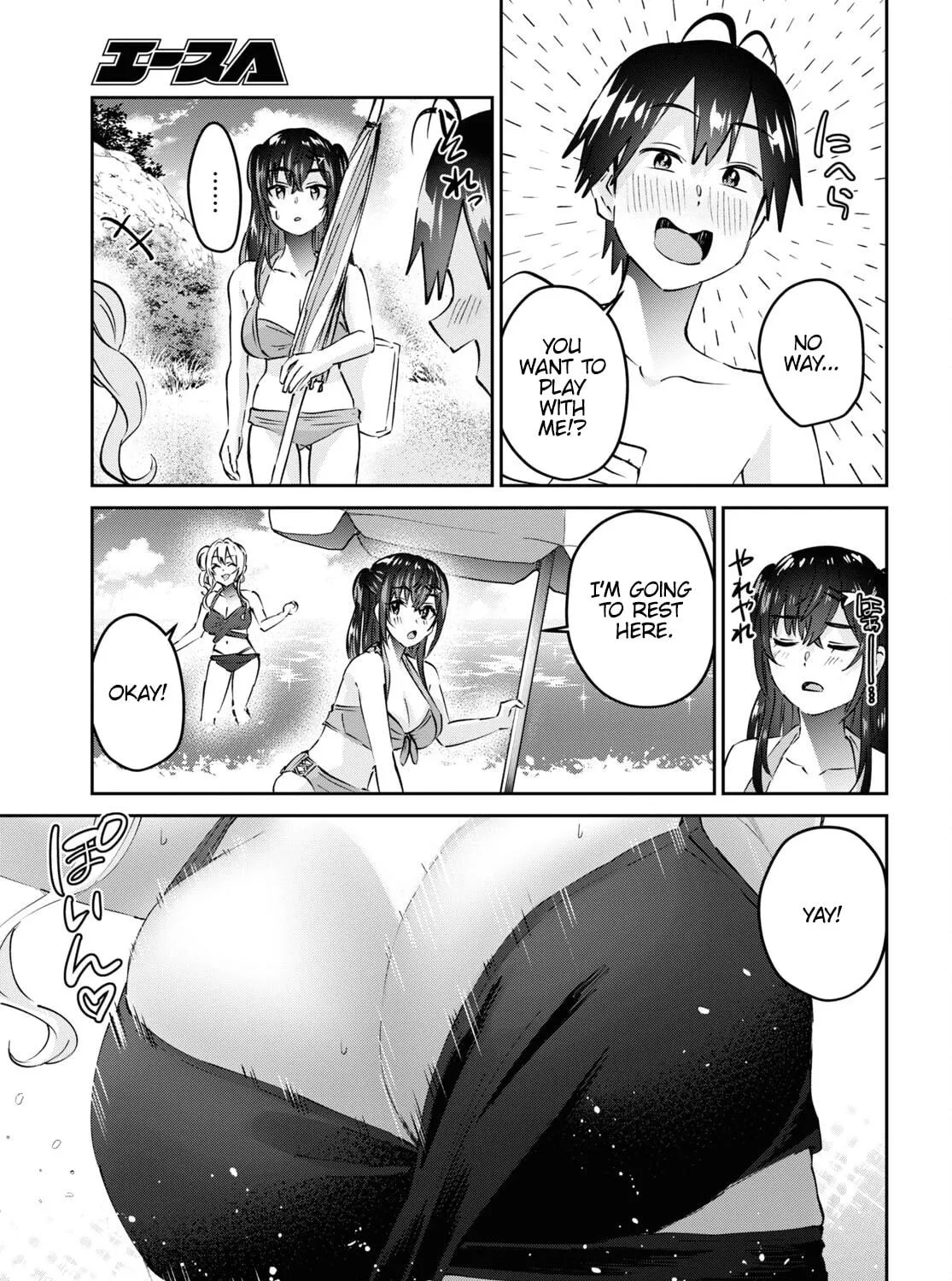 Hajimete no Gal Chapter 158 page 23 - 