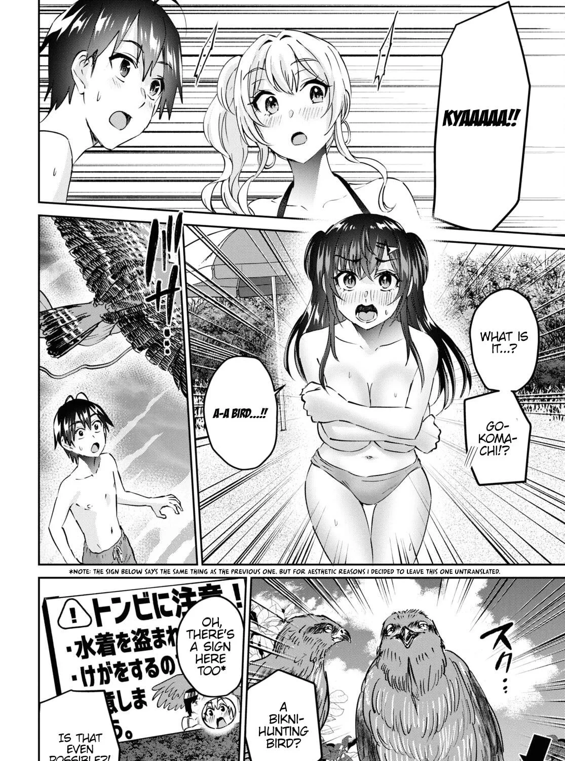 Hajimete no Gal Chapter 158 page 29 - 