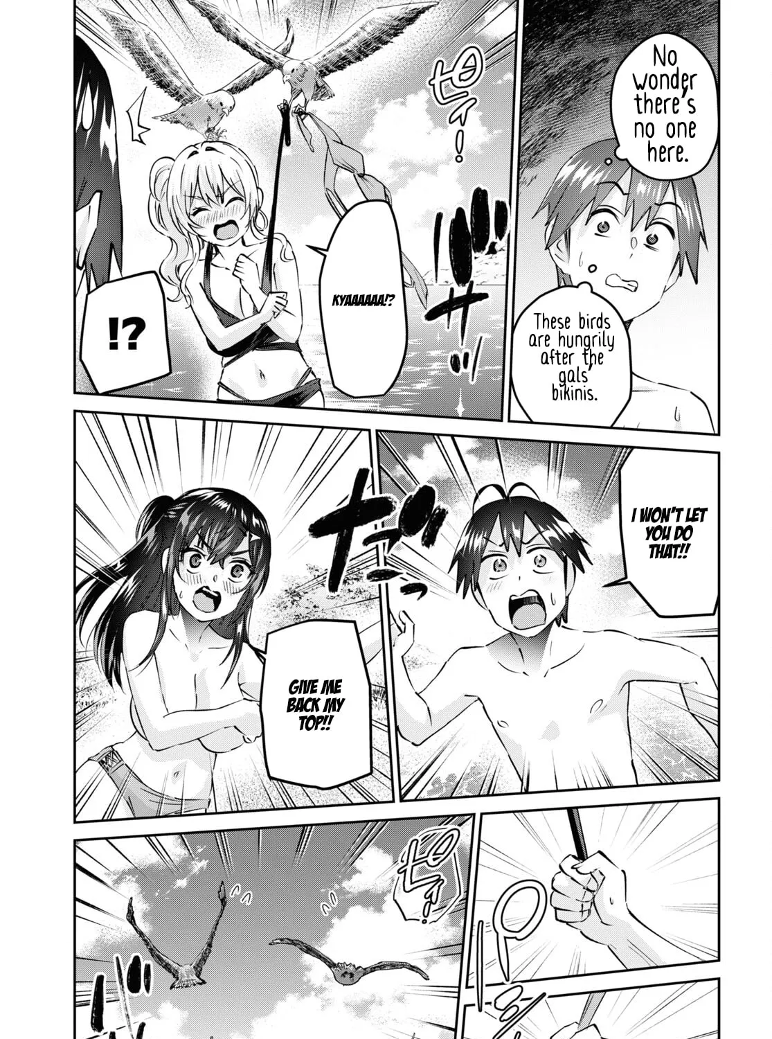 Hajimete no Gal Chapter 158 page 31 - 