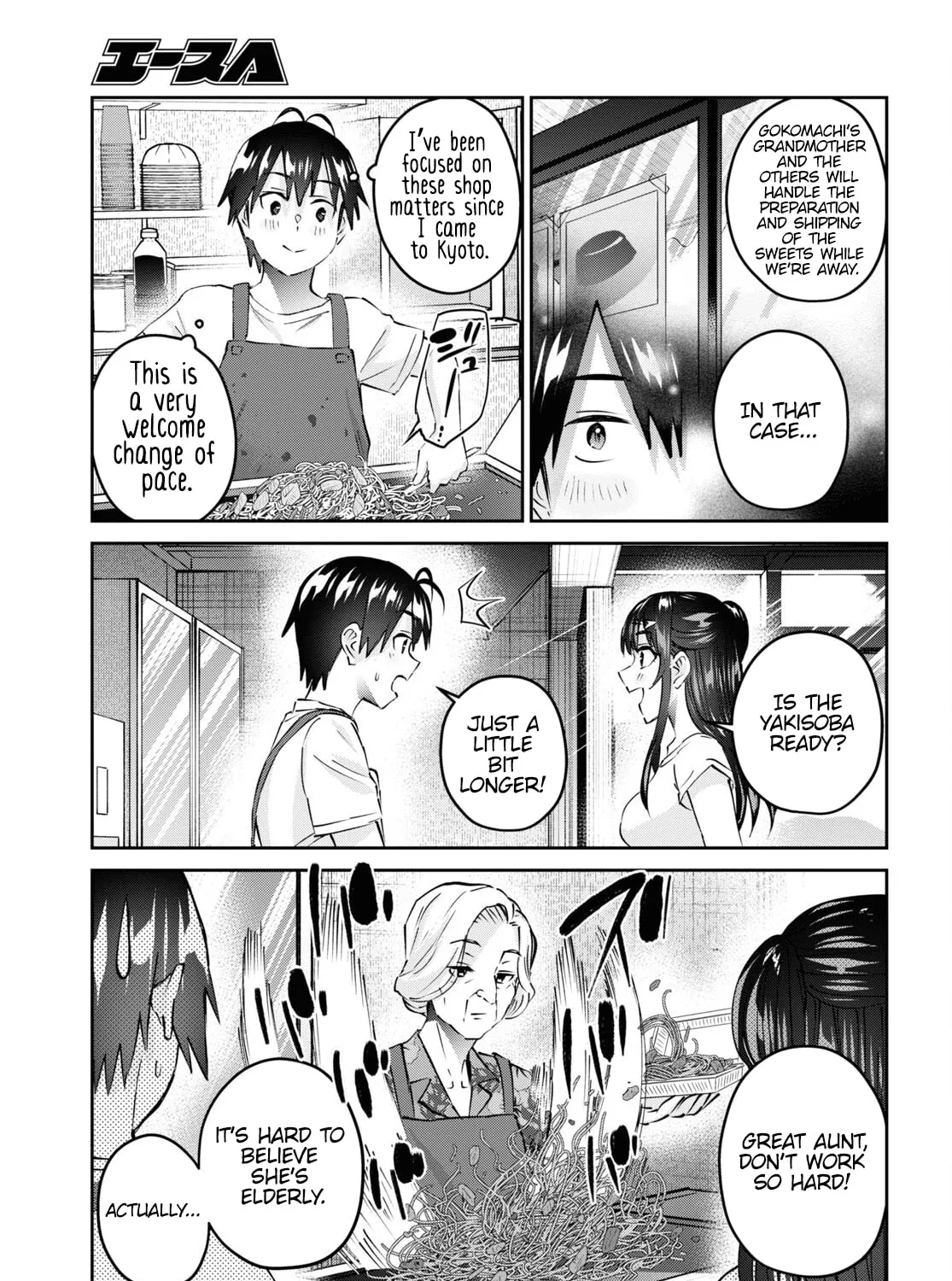Hajimete no Gal Chapter 158 page 7 - 