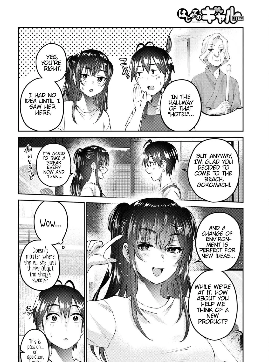 Hajimete no Gal Chapter 158 page 9 - 