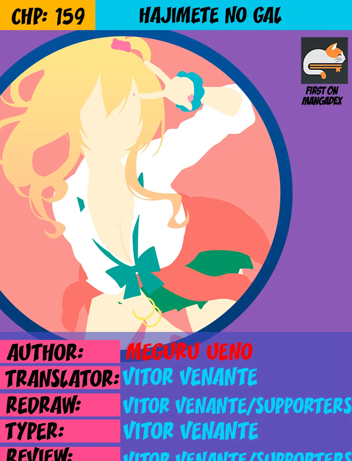 Hajimete no Gal Chapter 159 page 1 - 