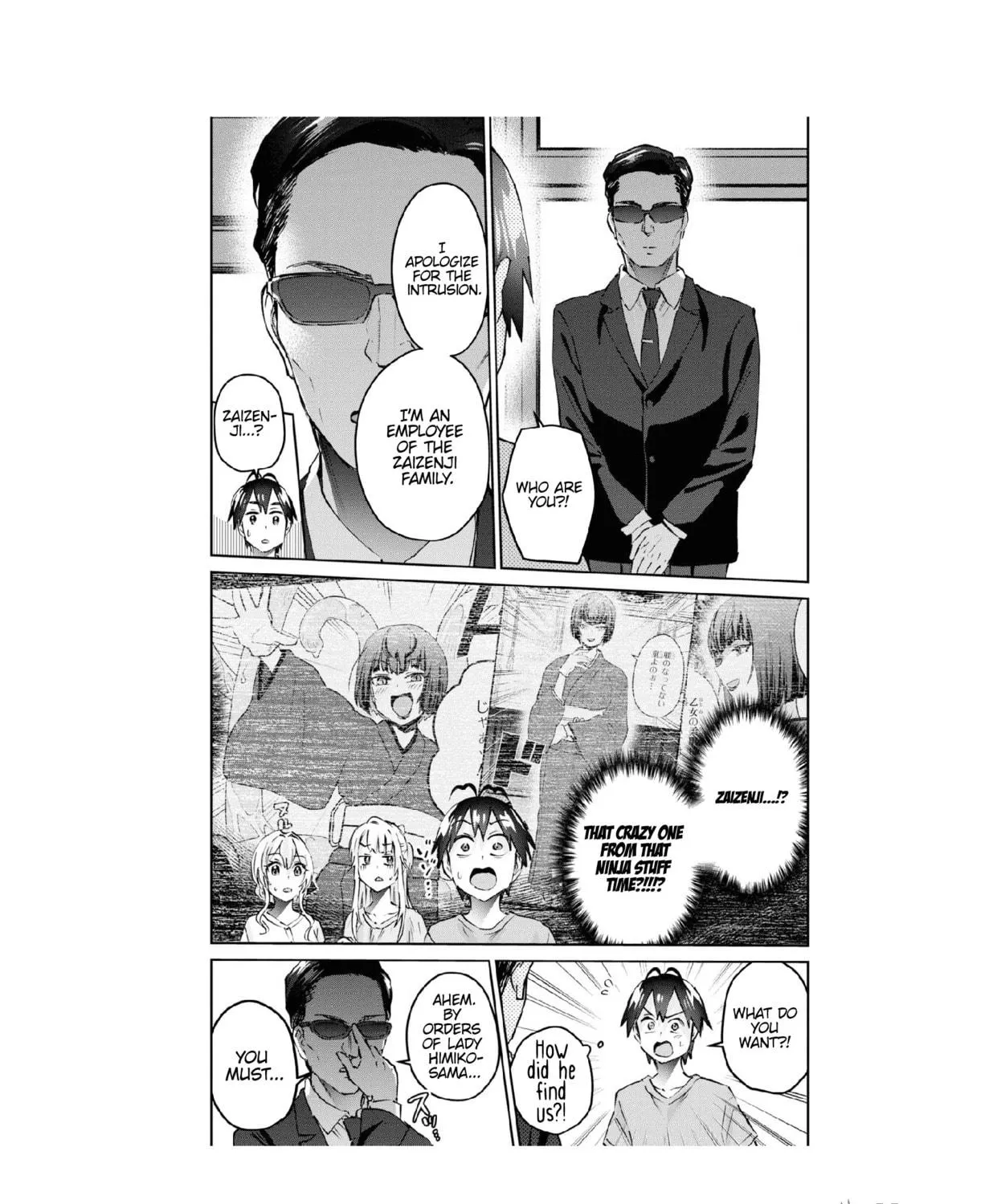 Hajimete no Gal Chapter 159 page 23 - 