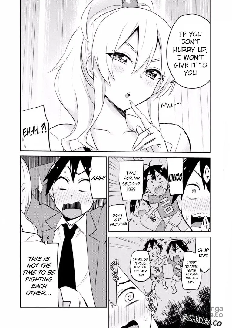 Hajimete no Gal Chapter 16 page 15 - 