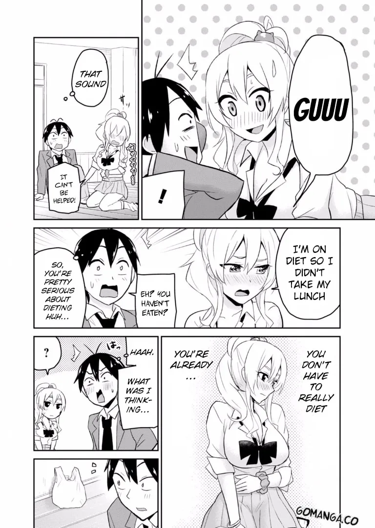 Hajimete no Gal Chapter 16 page 17 - 