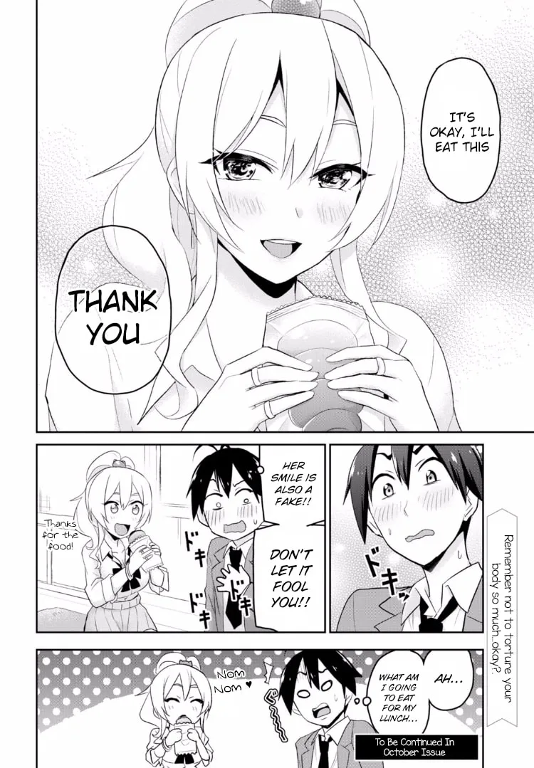Hajimete no Gal Chapter 16 page 19 - 