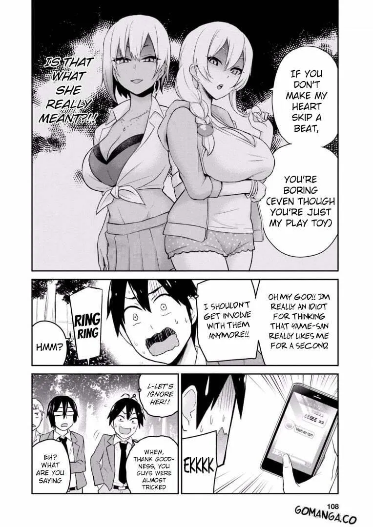 Hajimete no Gal Chapter 16 page 7 - 