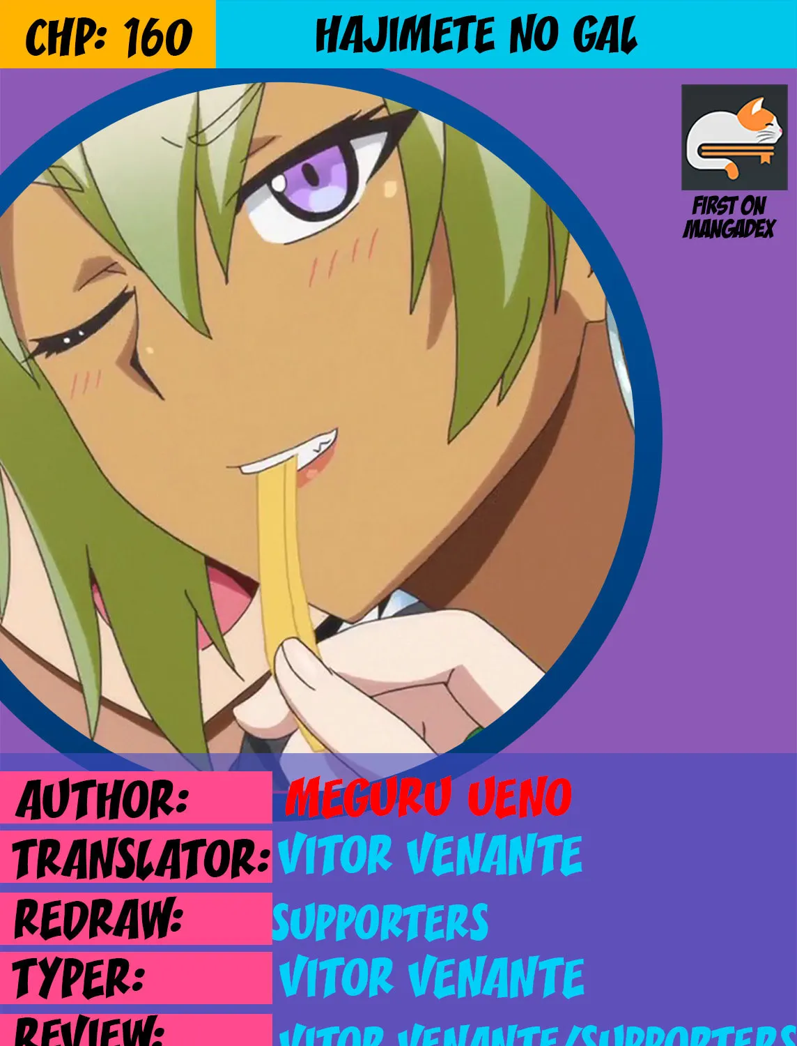 Hajimete no Gal Chapter 160 page 1 - 