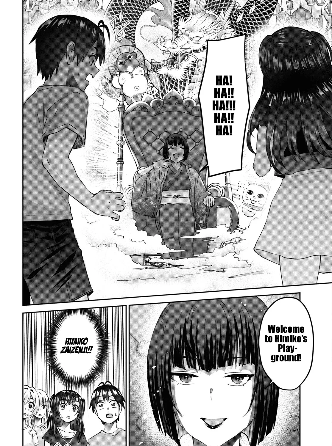 Hajimete no Gal Chapter 160 page 13 - 