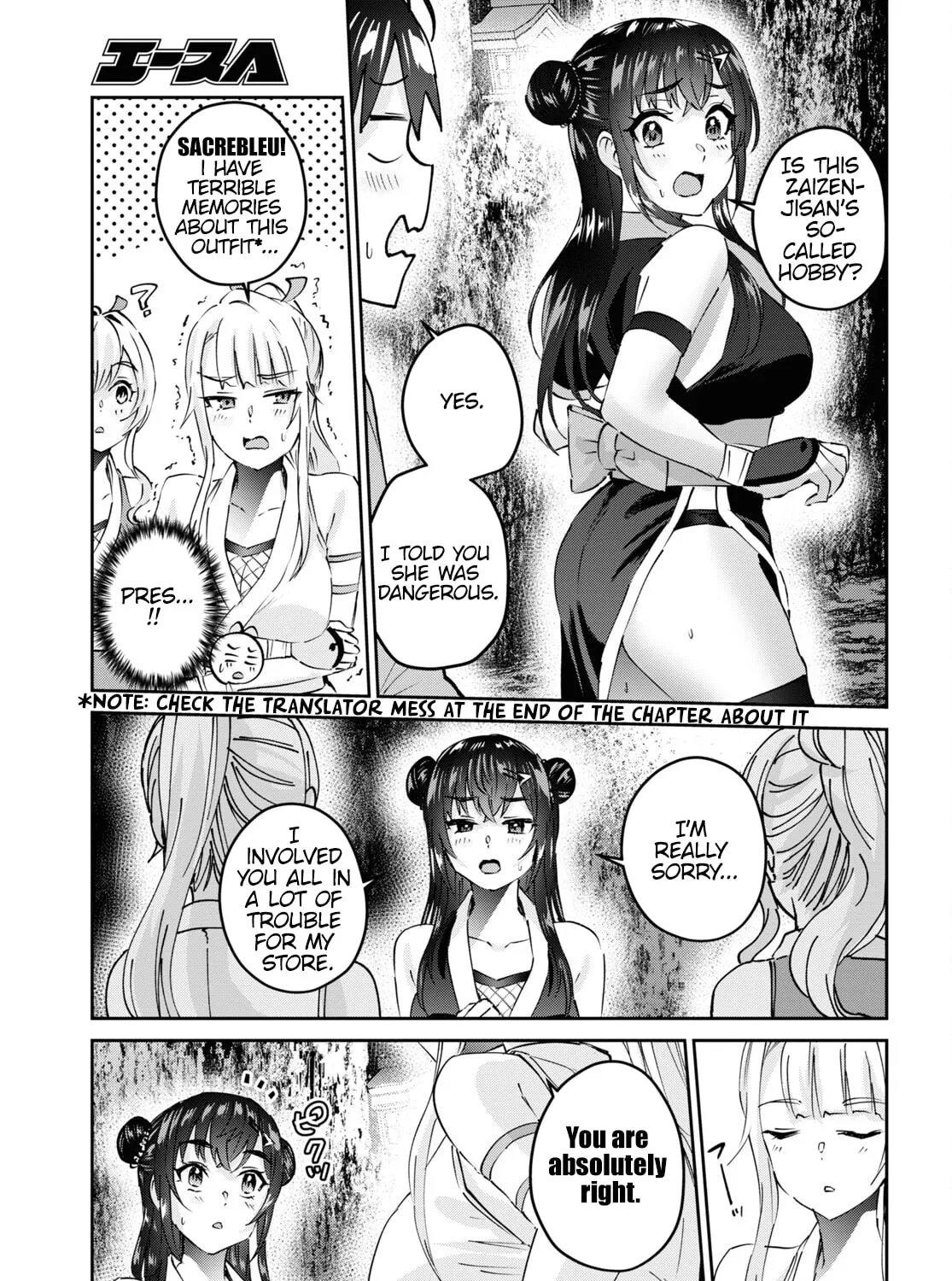 Hajimete no Gal Chapter 160 page 27 - 