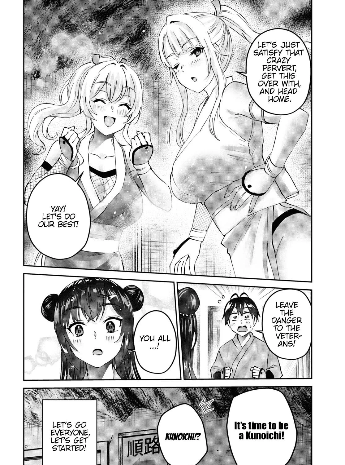 Hajimete no Gal Chapter 160 page 29 - 