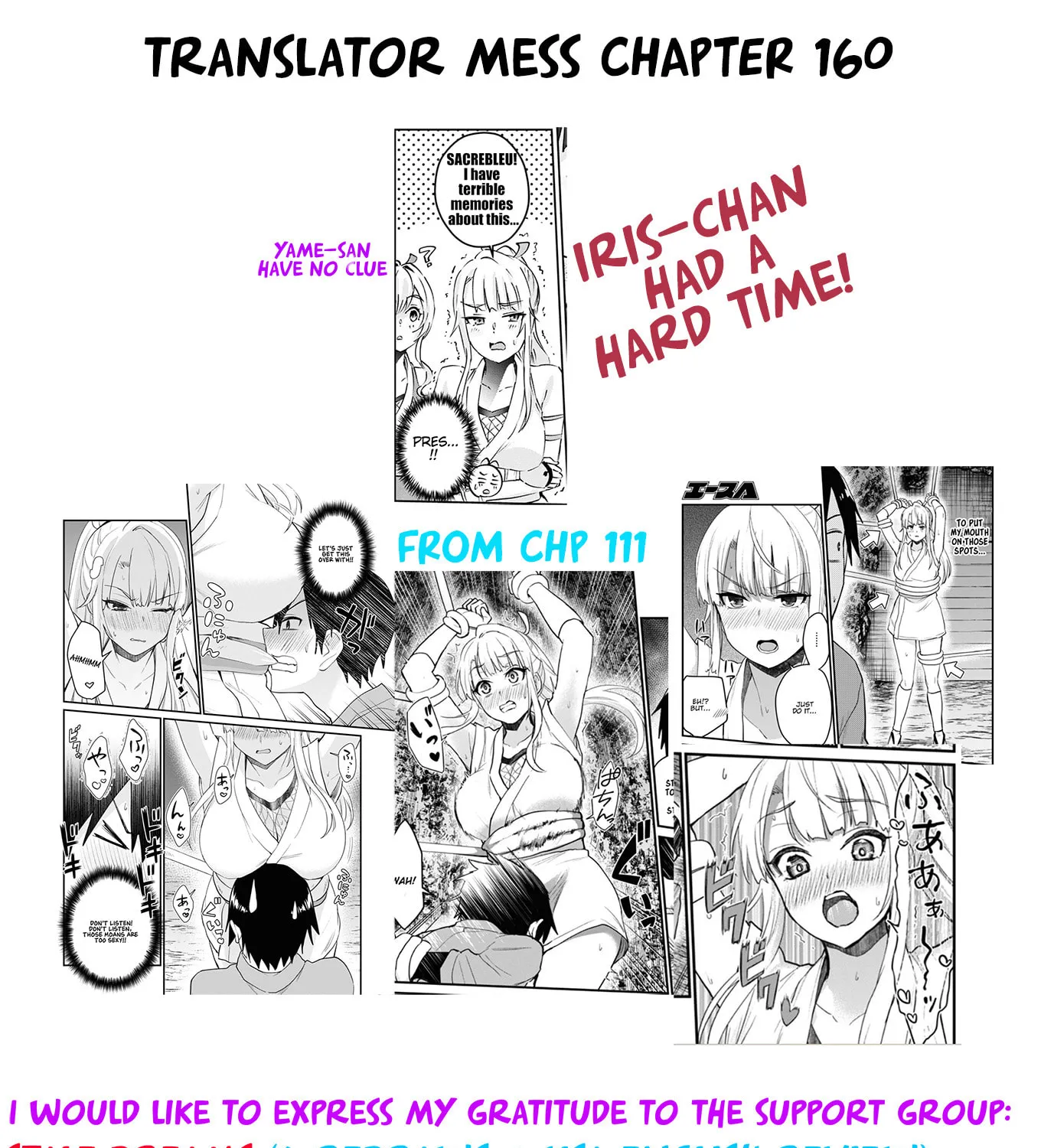 Hajimete no Gal Chapter 160 page 31 - 