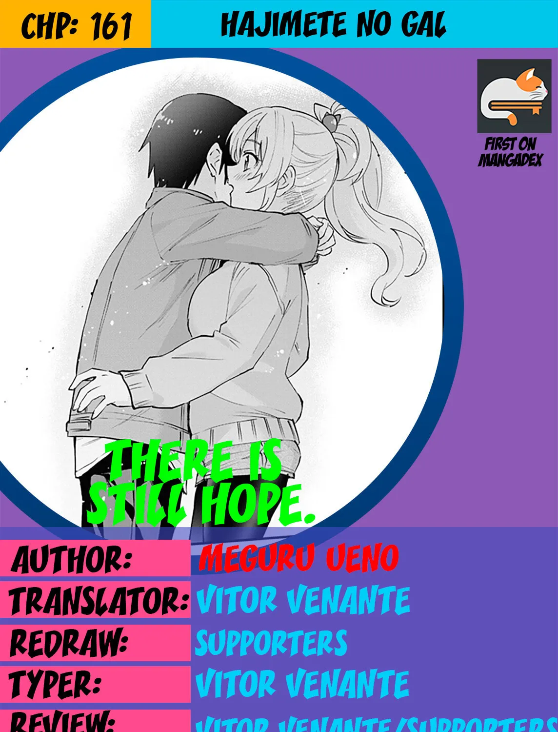 Hajimete no Gal Chapter 161 page 1 - 
