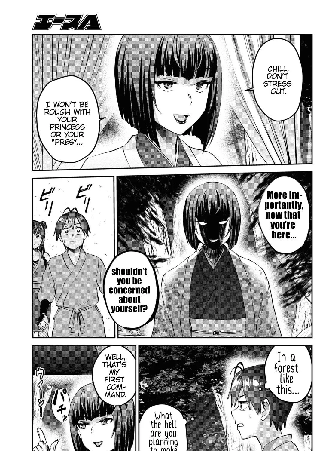 Hajimete no Gal Chapter 161 page 11 - 