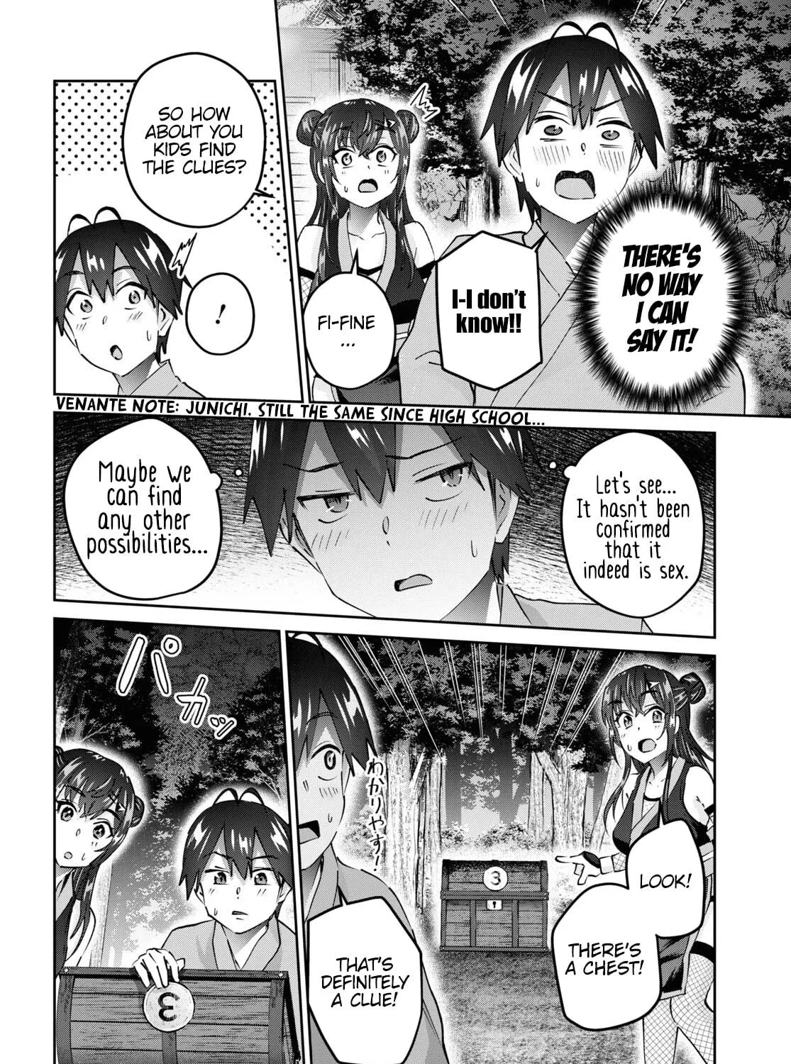 Hajimete no Gal Chapter 161 page 17 - 