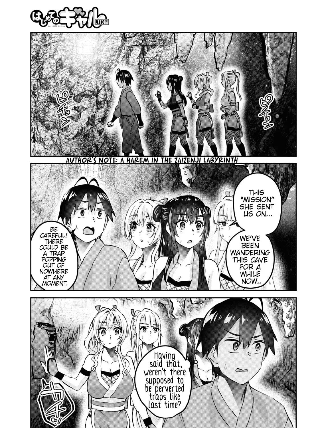 Hajimete no Gal Chapter 161 page 3 - 