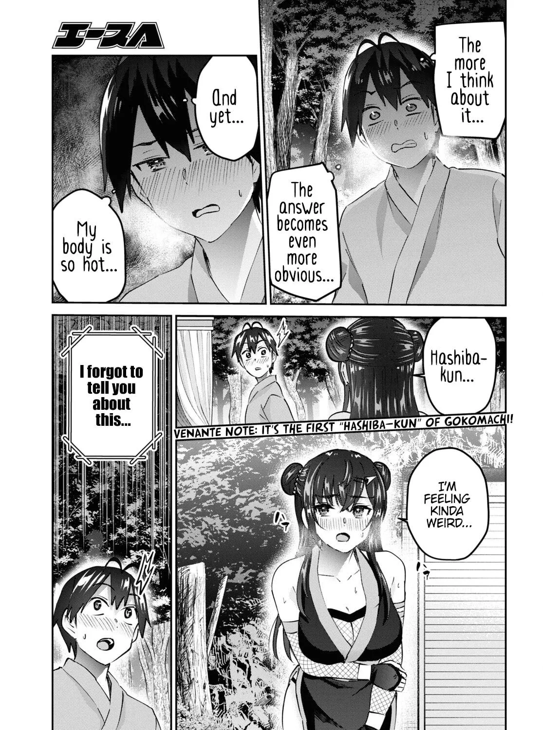 Hajimete no Gal Chapter 161 page 23 - 