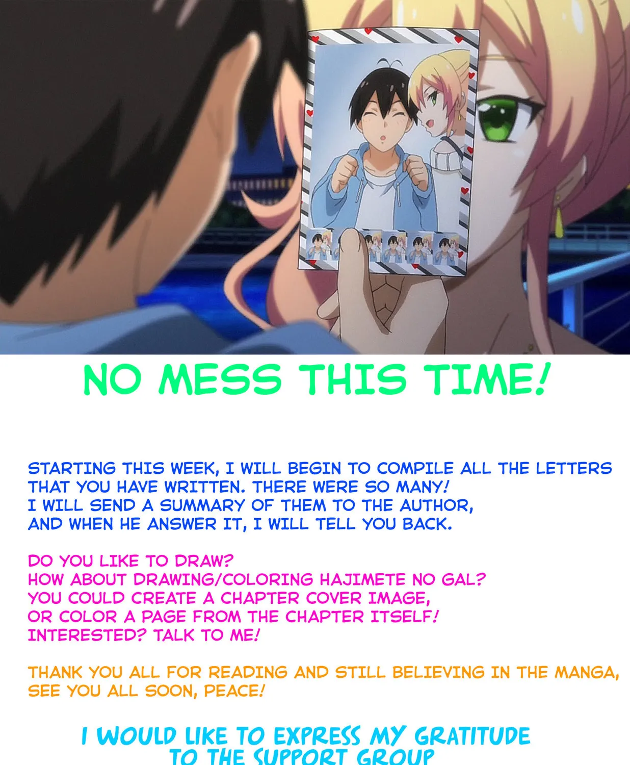 Hajimete no Gal Chapter 161 page 33 - 