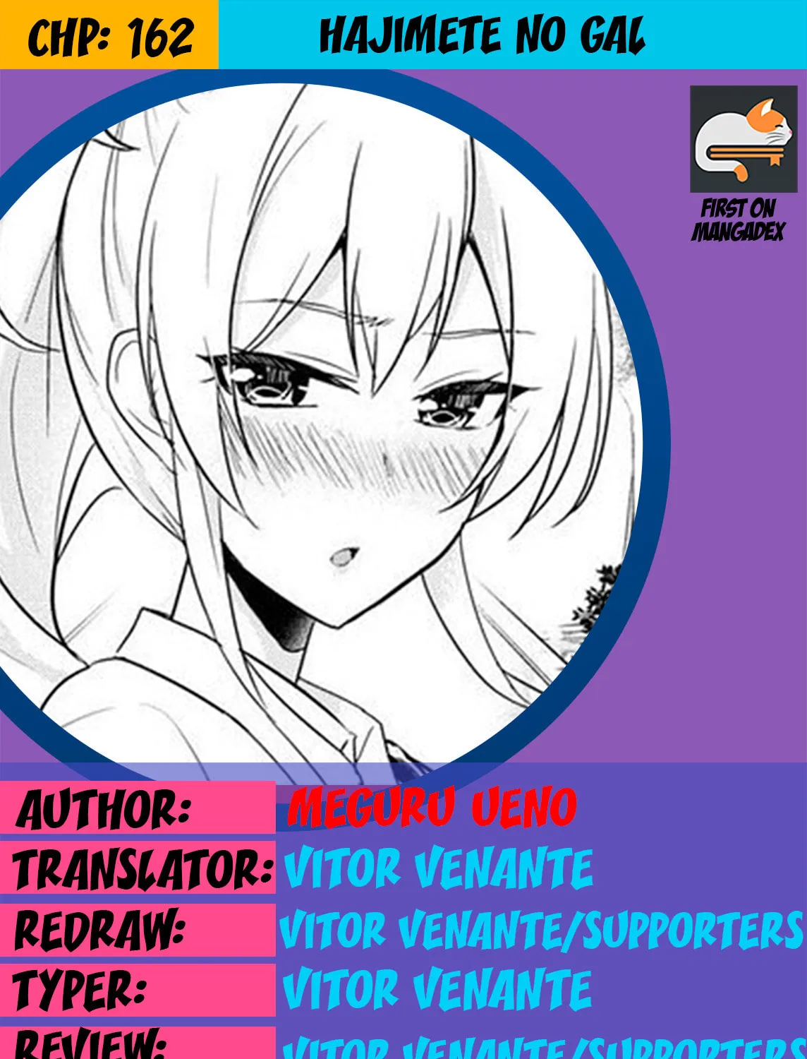 Hajimete no Gal Chapter 162 page 1 - 