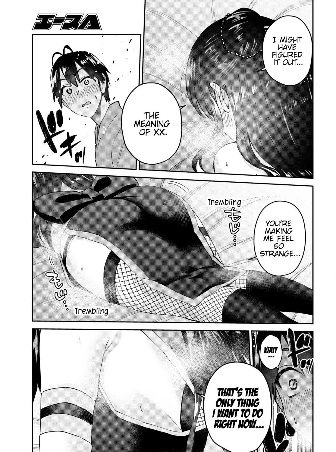 Hajimete no Gal Chapter 162 page 11 - 