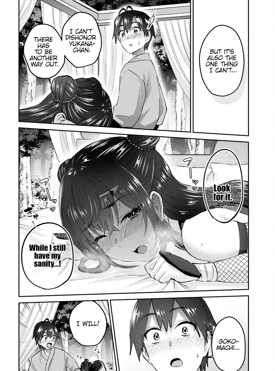 Hajimete no Gal Chapter 162 page 13 - 