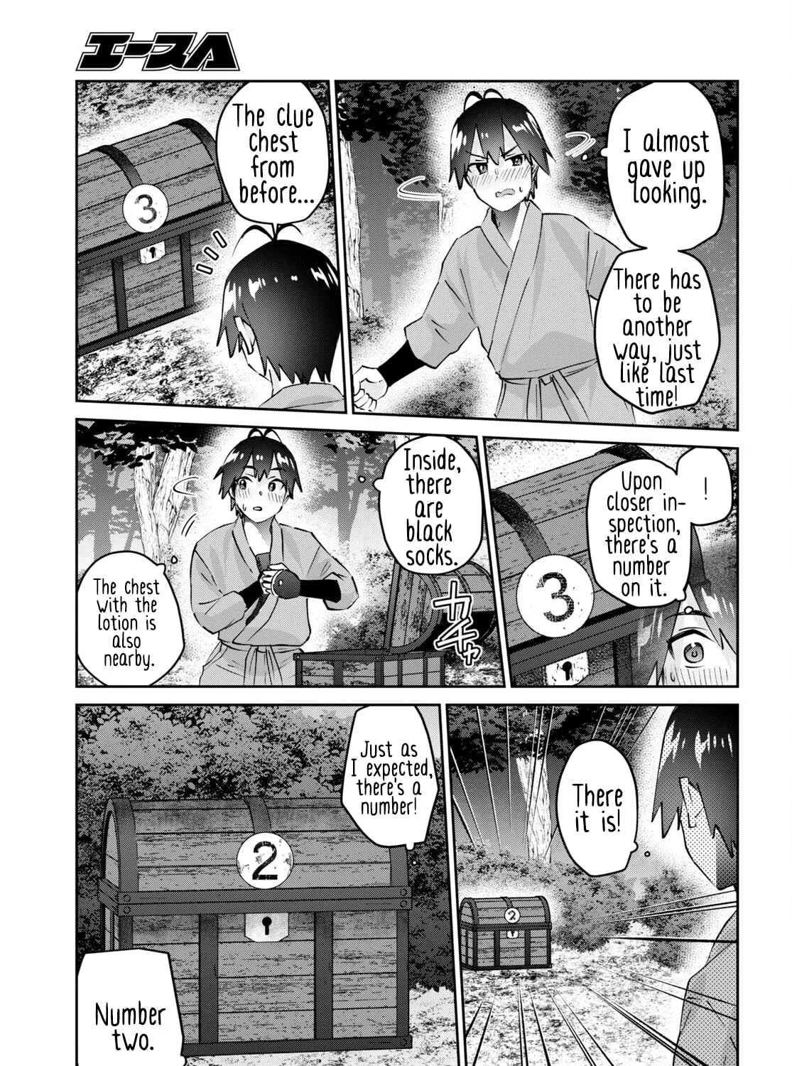 Hajimete no Gal Chapter 162 page 15 - 