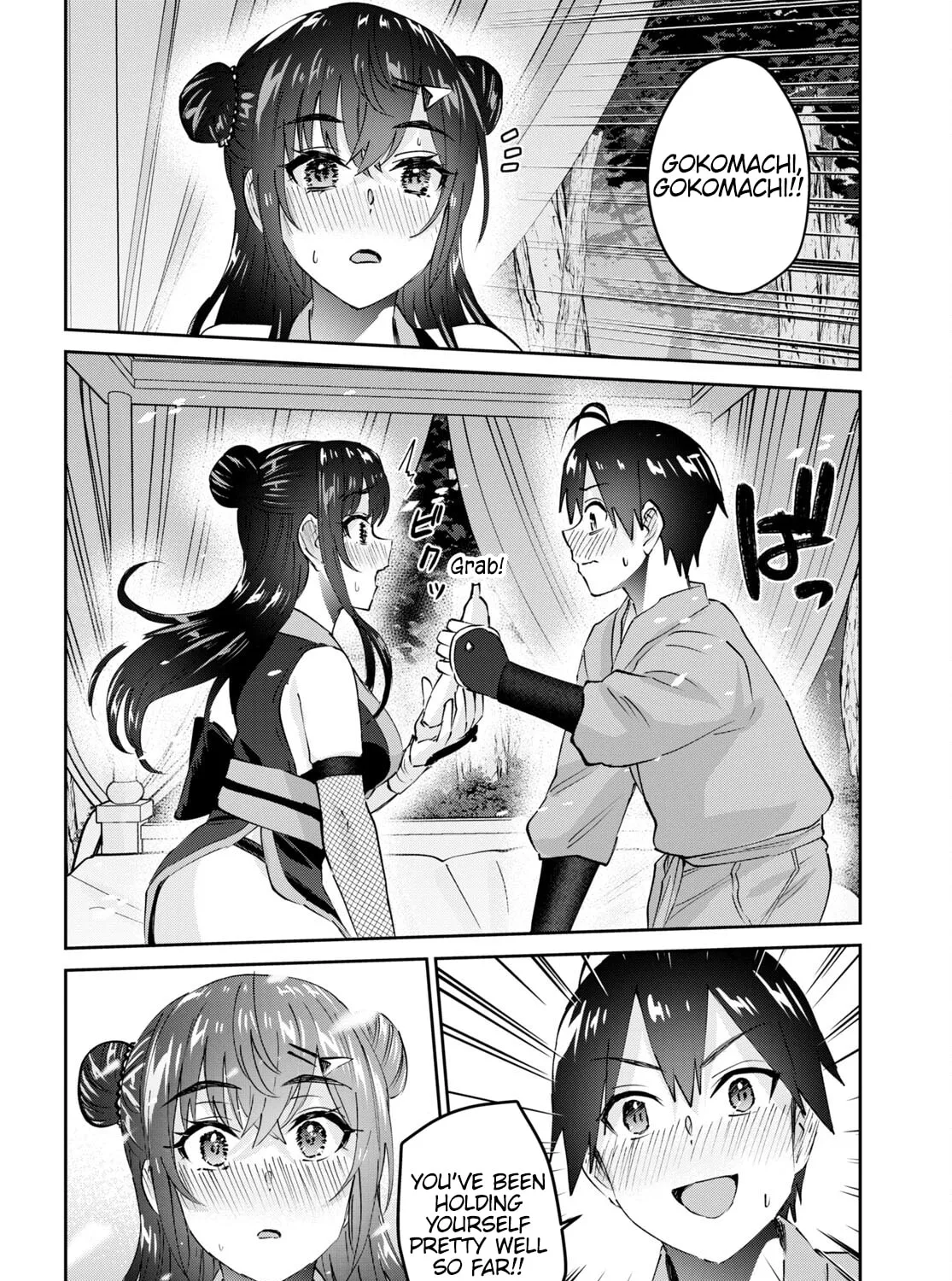 Hajimete no Gal Chapter 162 page 24 - 