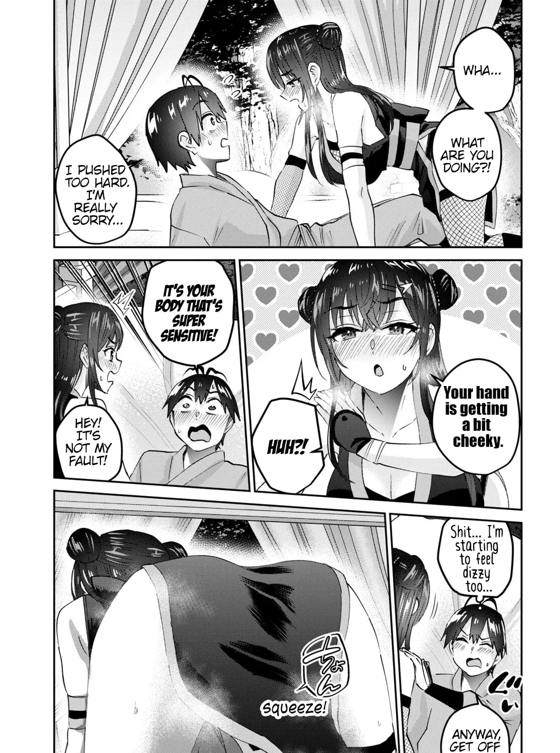 Hajimete no Gal Chapter 162 page 7 - 