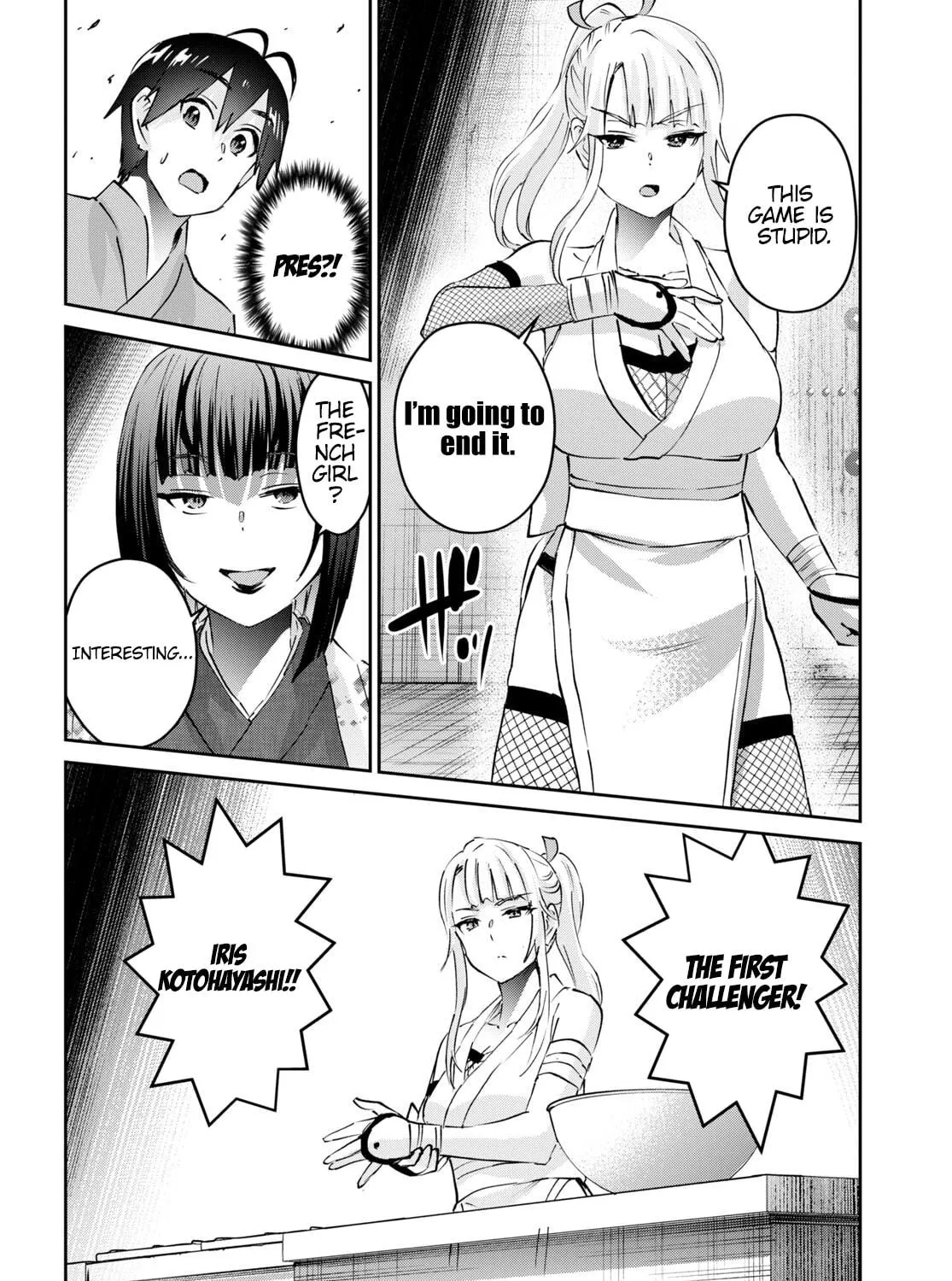 Hajimete no Gal Chapter 163 page 17 - 