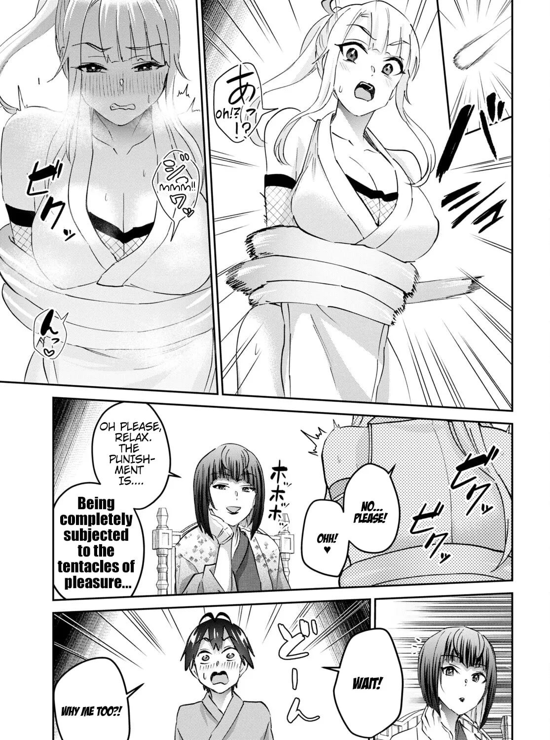 Hajimete no Gal Chapter 163 page 27 - 