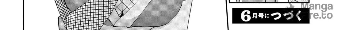 Hajimete no Gal Chapter 163 page 30 - 
