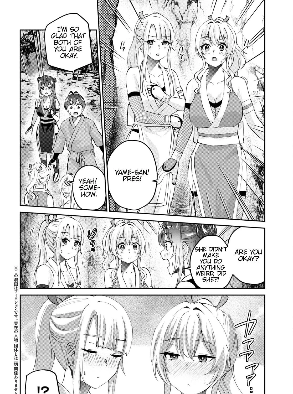 Hajimete no Gal Chapter 163 page 5 - 