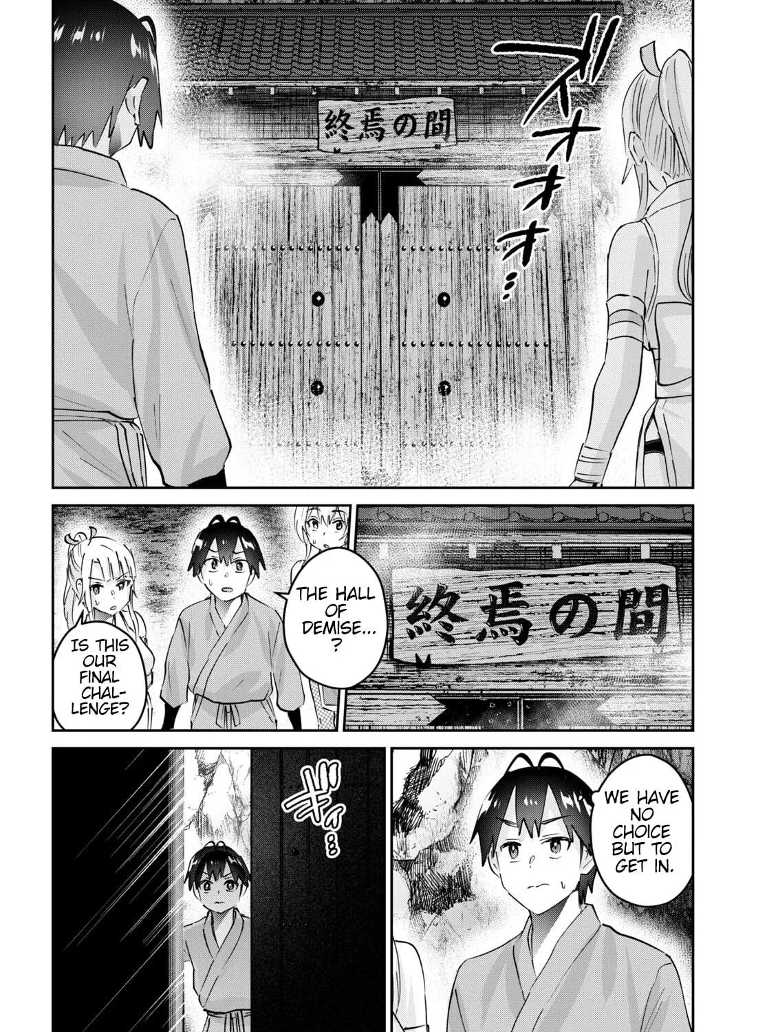 Hajimete no Gal Chapter 163 page 9 - 