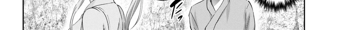 Hajimete no Gal Chapter 164 page 14 - 