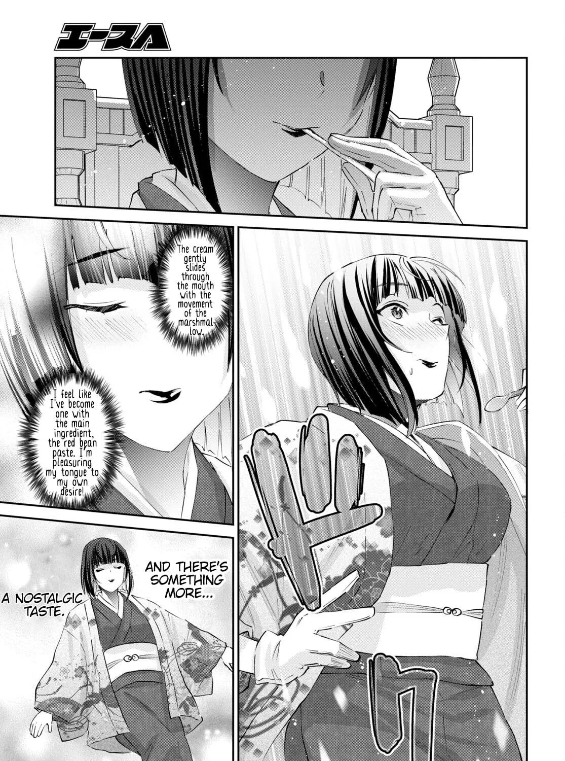 Hajimete no Gal Chapter 164 page 23 - 