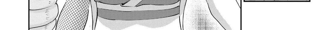 Hajimete no Gal Chapter 164 page 4 - 
