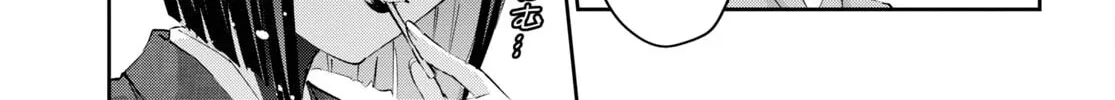 Hajimete no Gal Chapter 164 page 32 - 