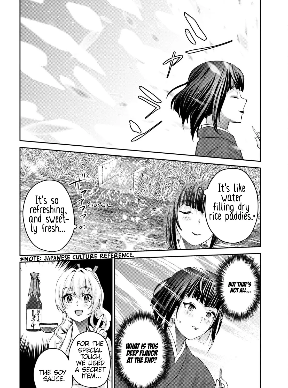 Hajimete no Gal Chapter 164 page 33 - 