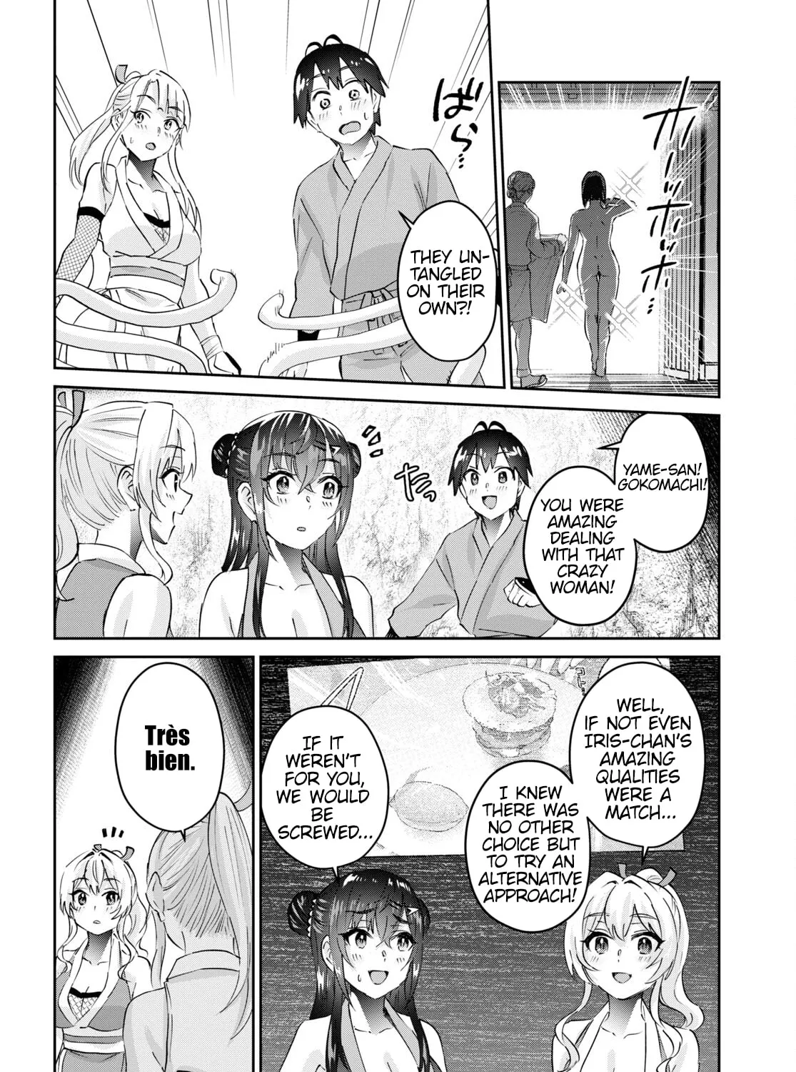 Hajimete no Gal Chapter 164 page 45 - 