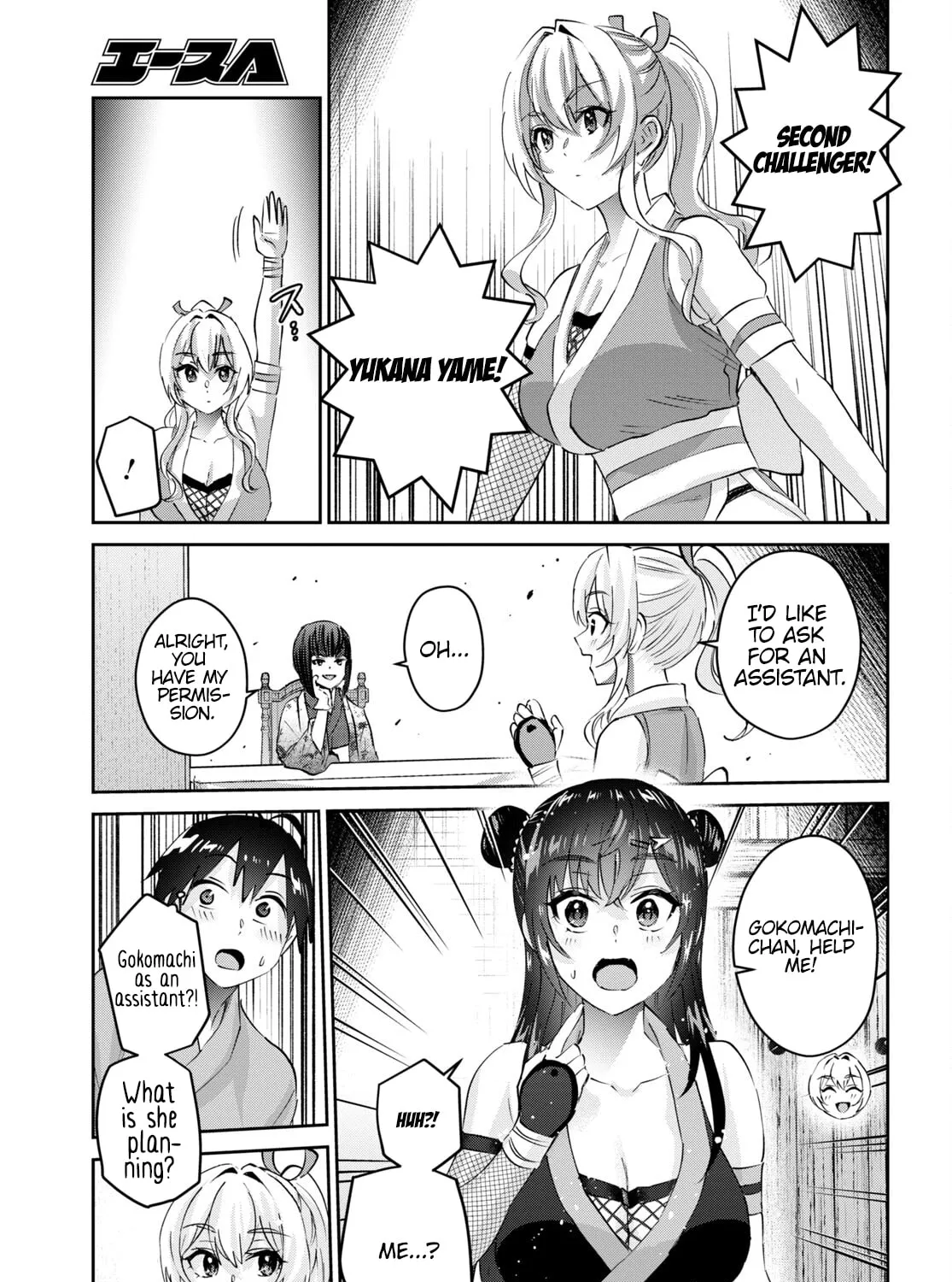 Hajimete no Gal Chapter 164 page 7 - 