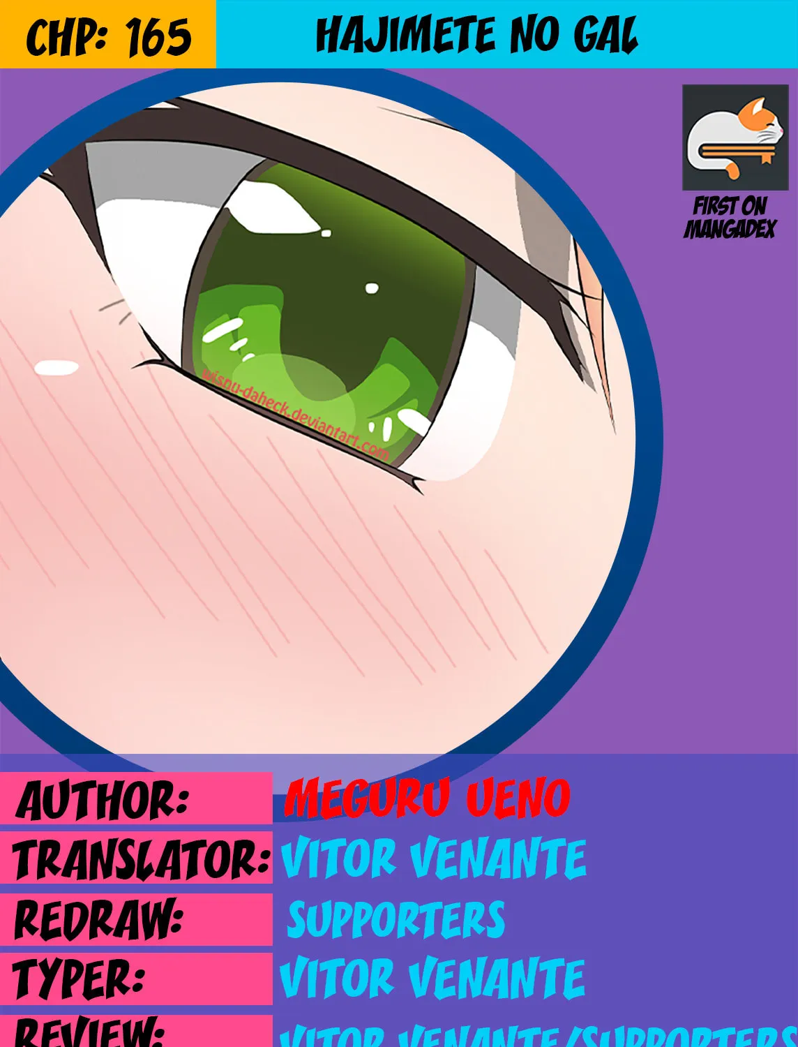 Hajimete no Gal Chapter 165 page 1 - 