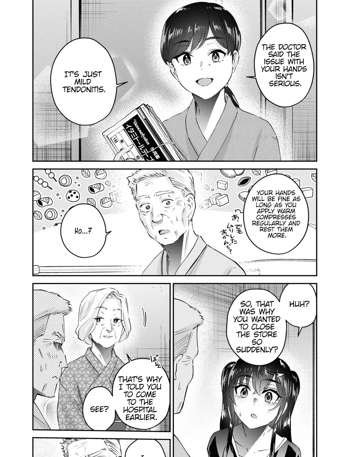 Hajimete no Gal Chapter 165 page 23 - 