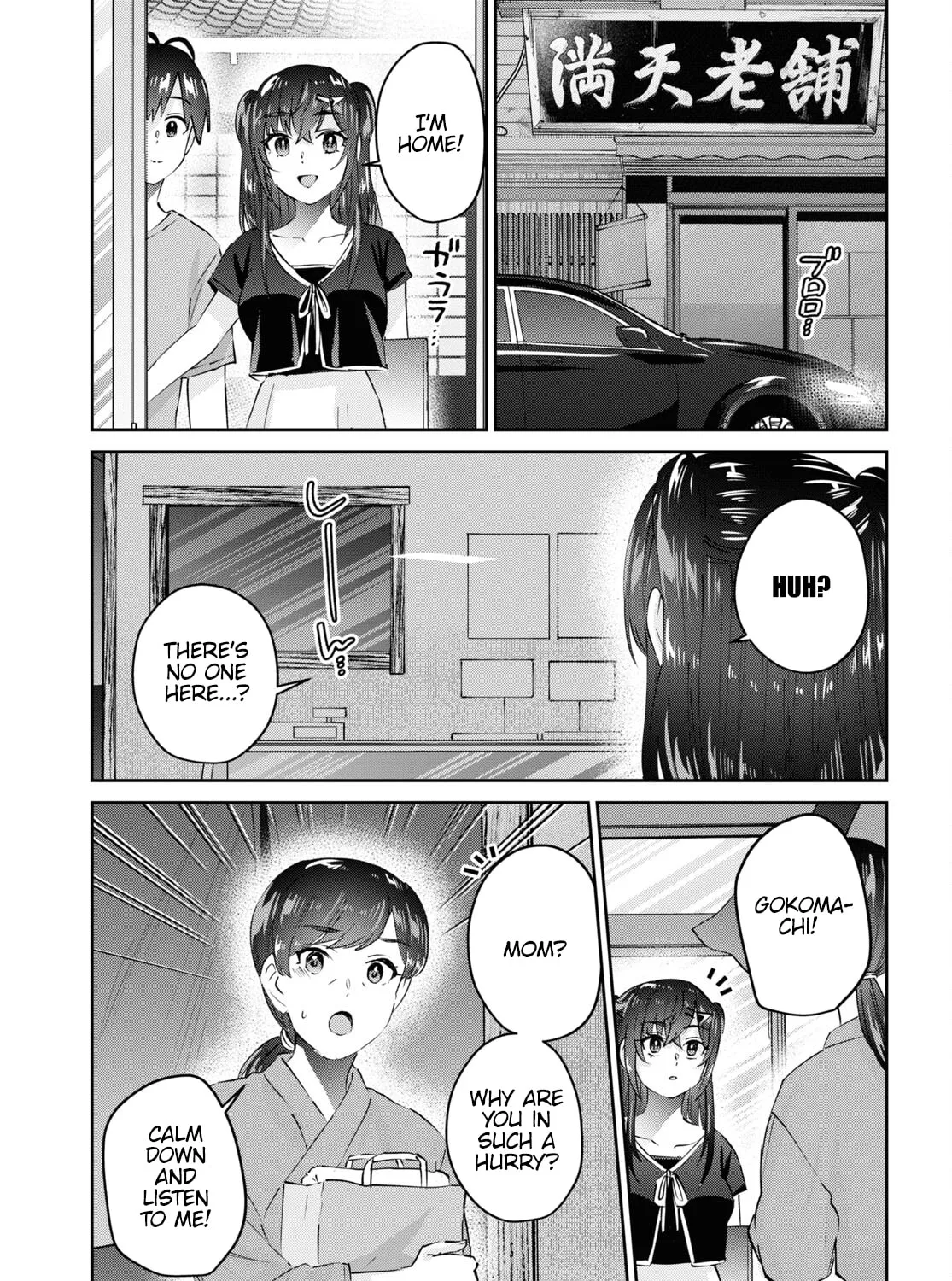 Hajimete no Gal Chapter 165 page 7 - 